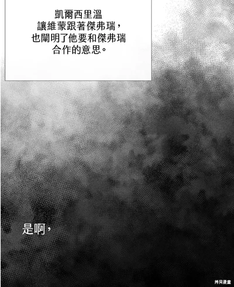 第105话 第11页