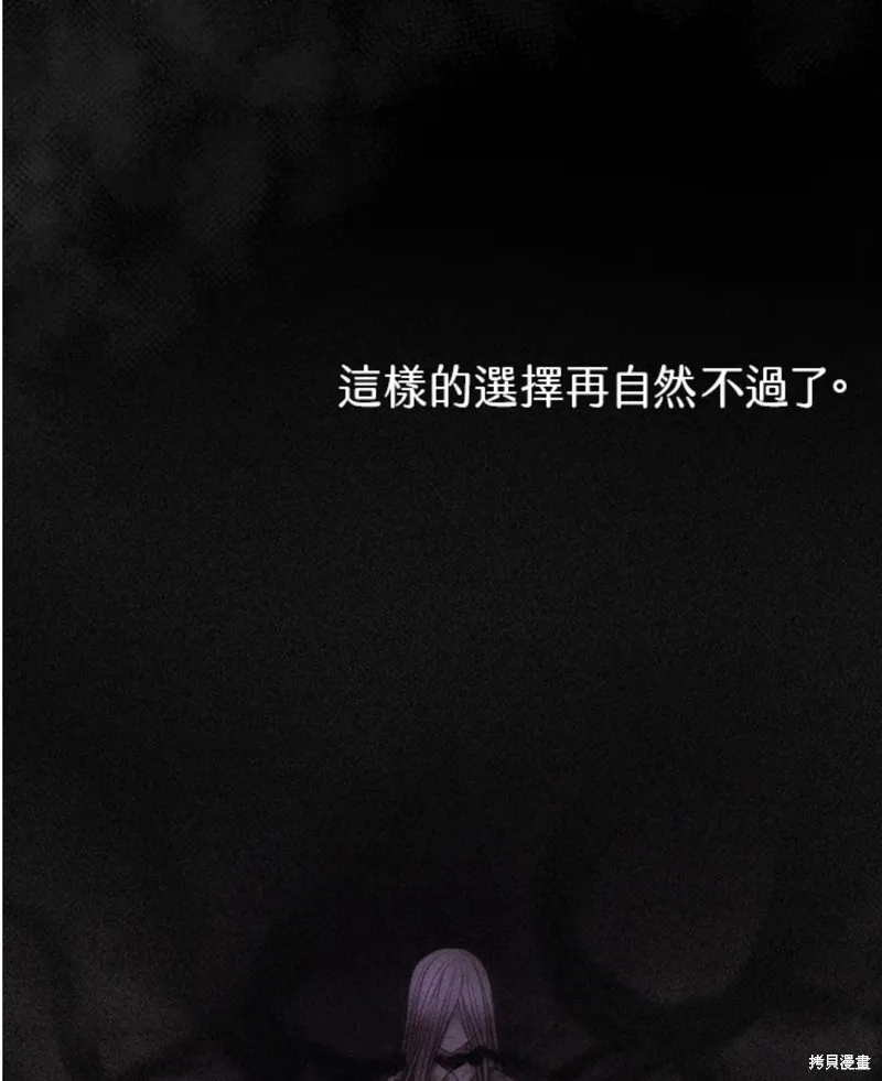 第105话 第12页