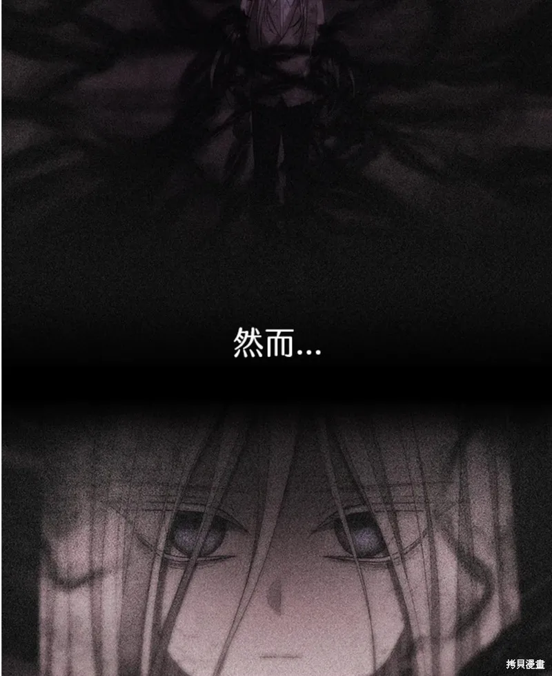 第105话 第13页