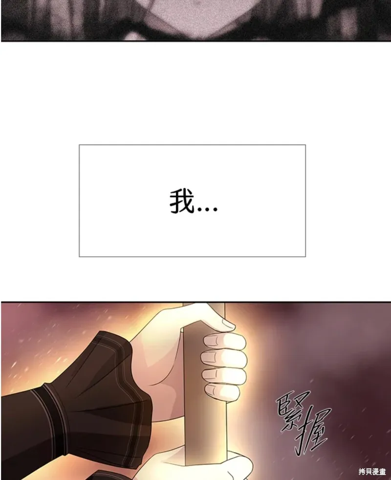第105话 第14页
