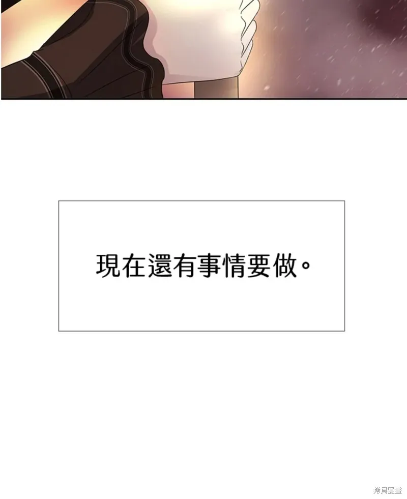 第105话 第15页