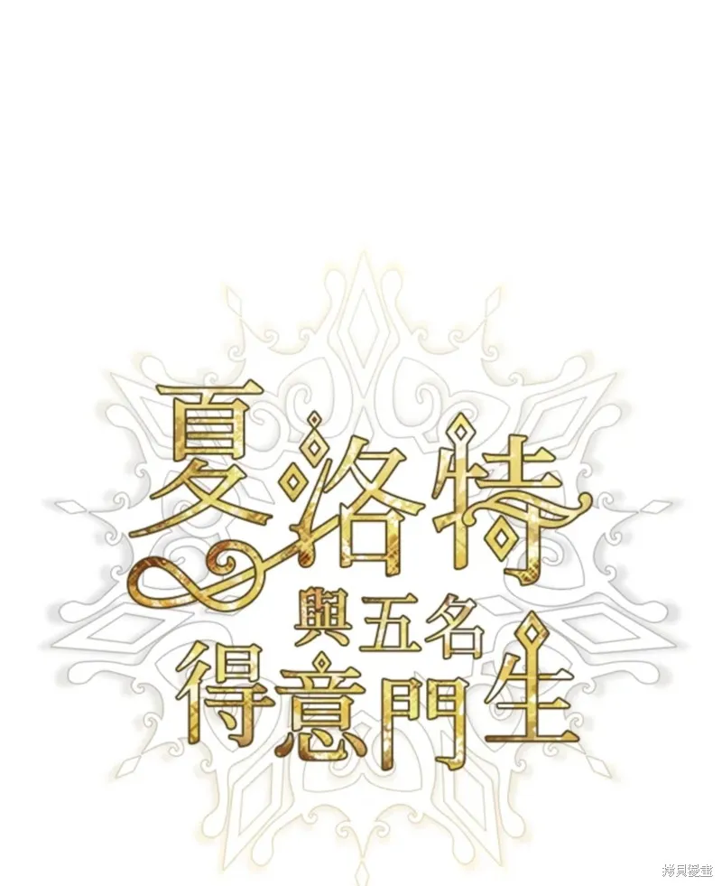第105话 第16页