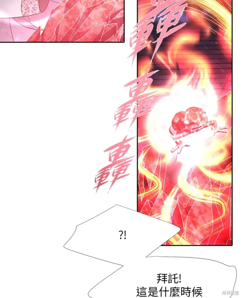第105话 第22页