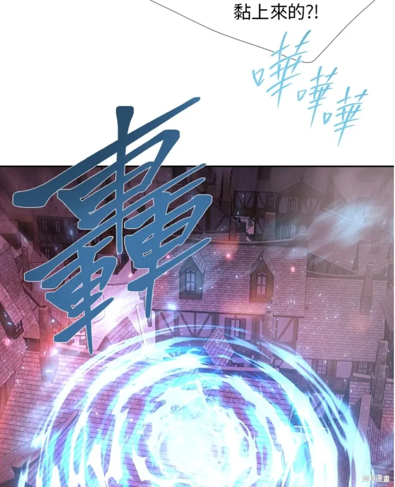 第105话 第23页