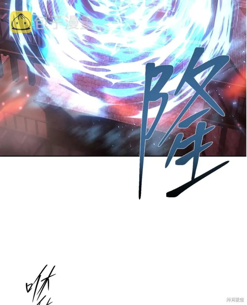第105话 第24页