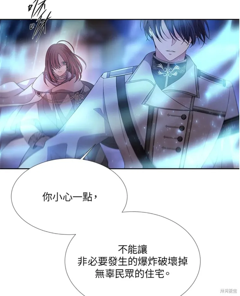 第105话 第25页