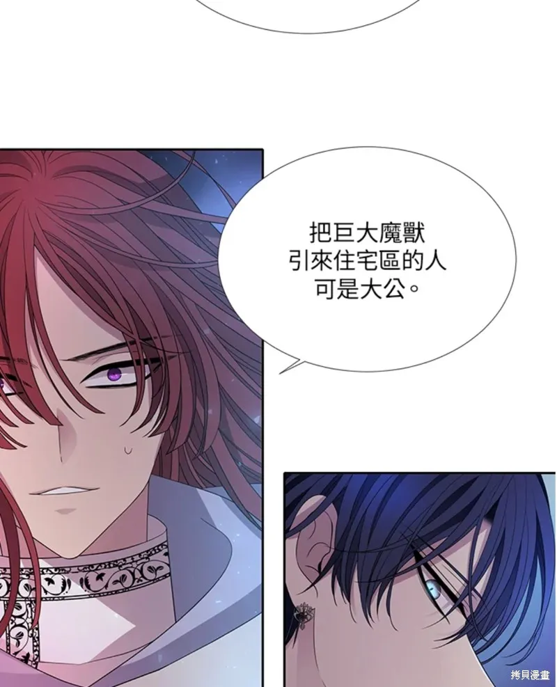 第105话 第26页