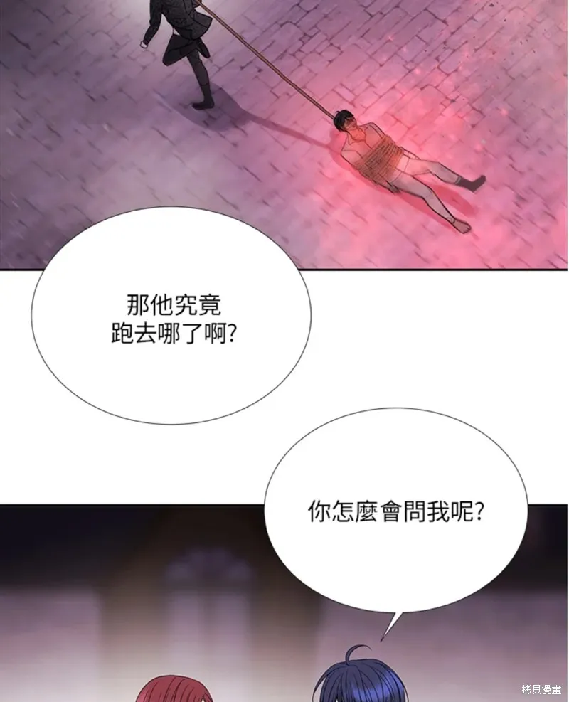 第105话 第29页