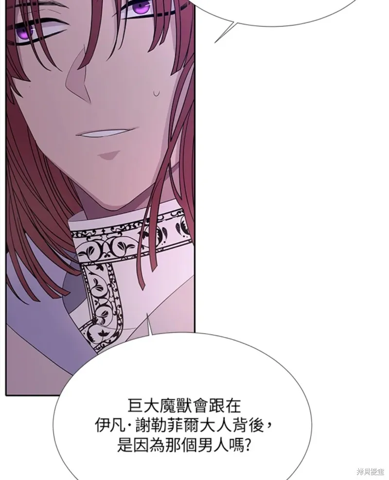 第105话 第31页