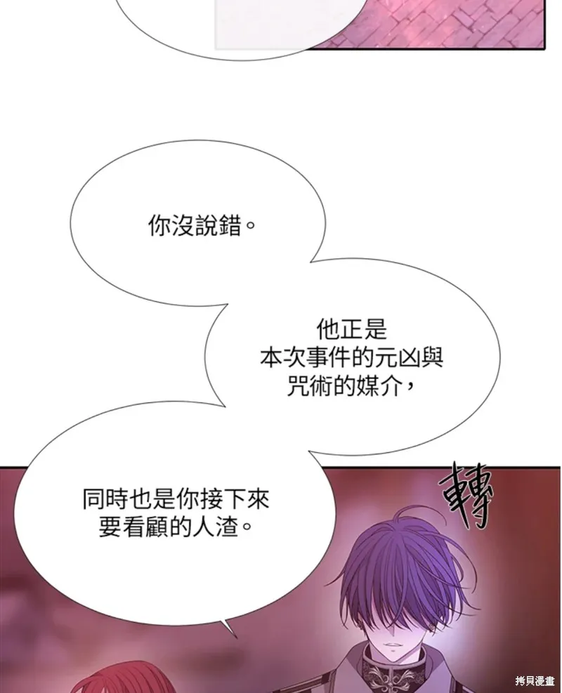 第105话 第33页