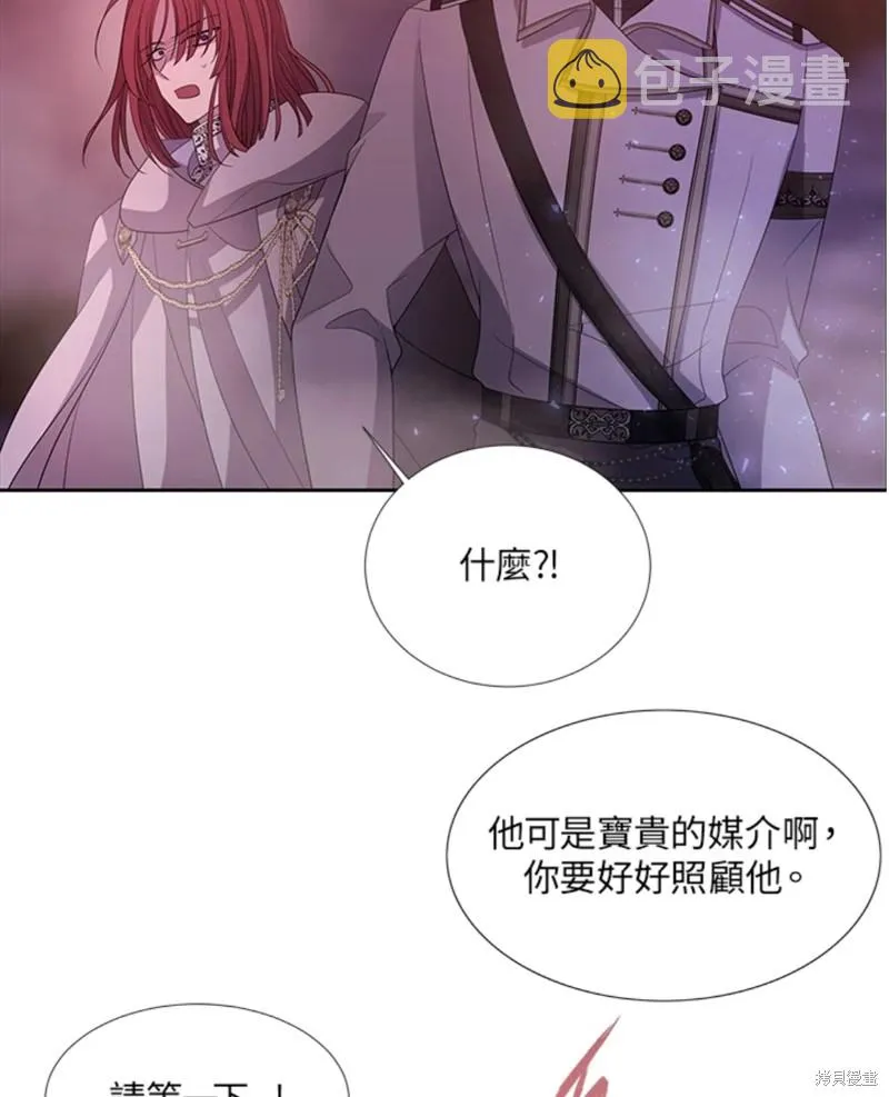 第105话 第34页
