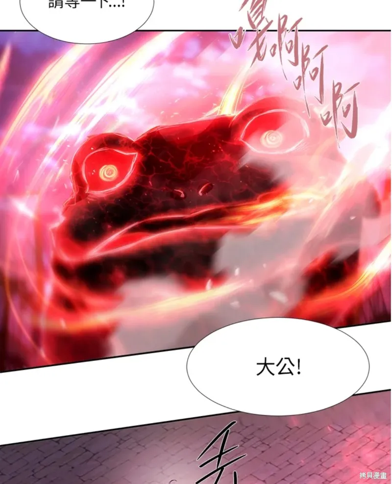 第105话 第35页