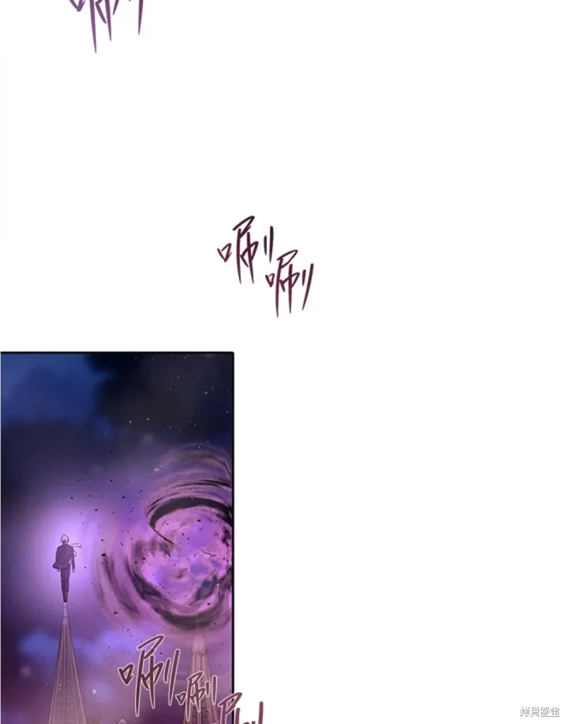 第105话 第43页