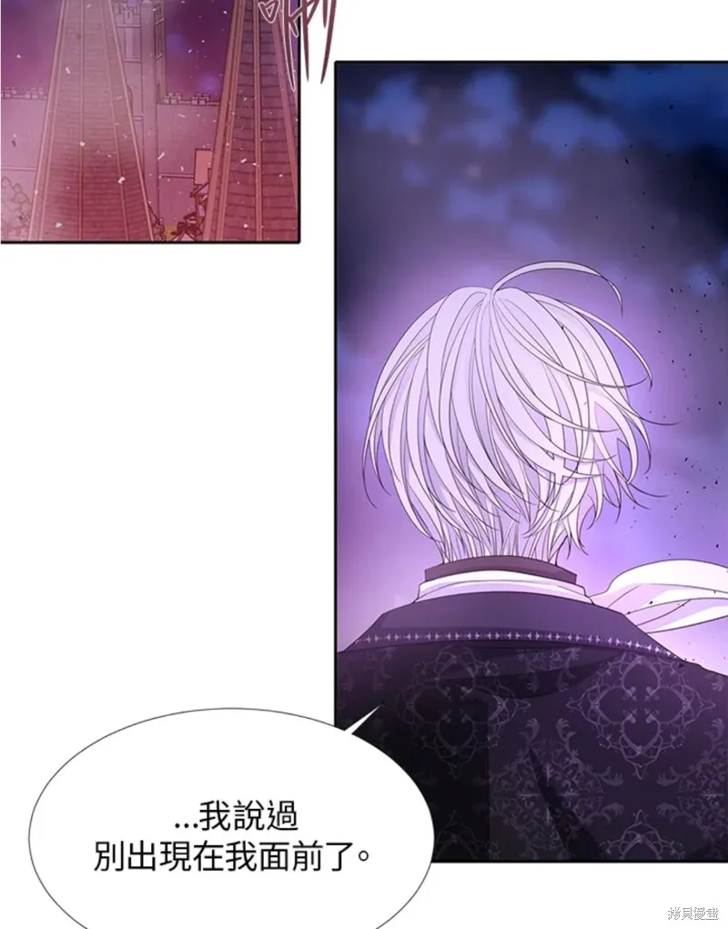 第105话 第44页