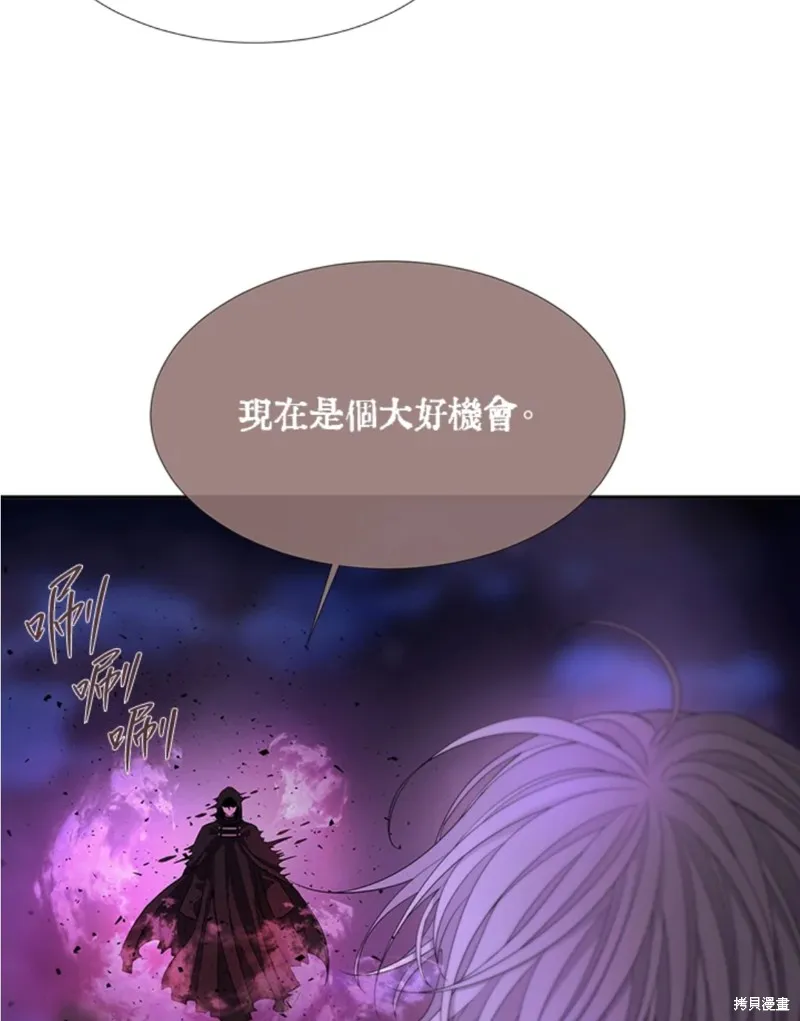 第105话 第45页