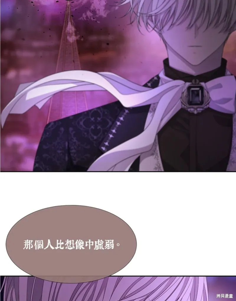 第105话 第46页