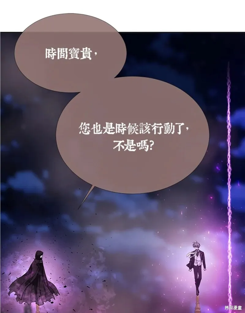 第105话 第49页