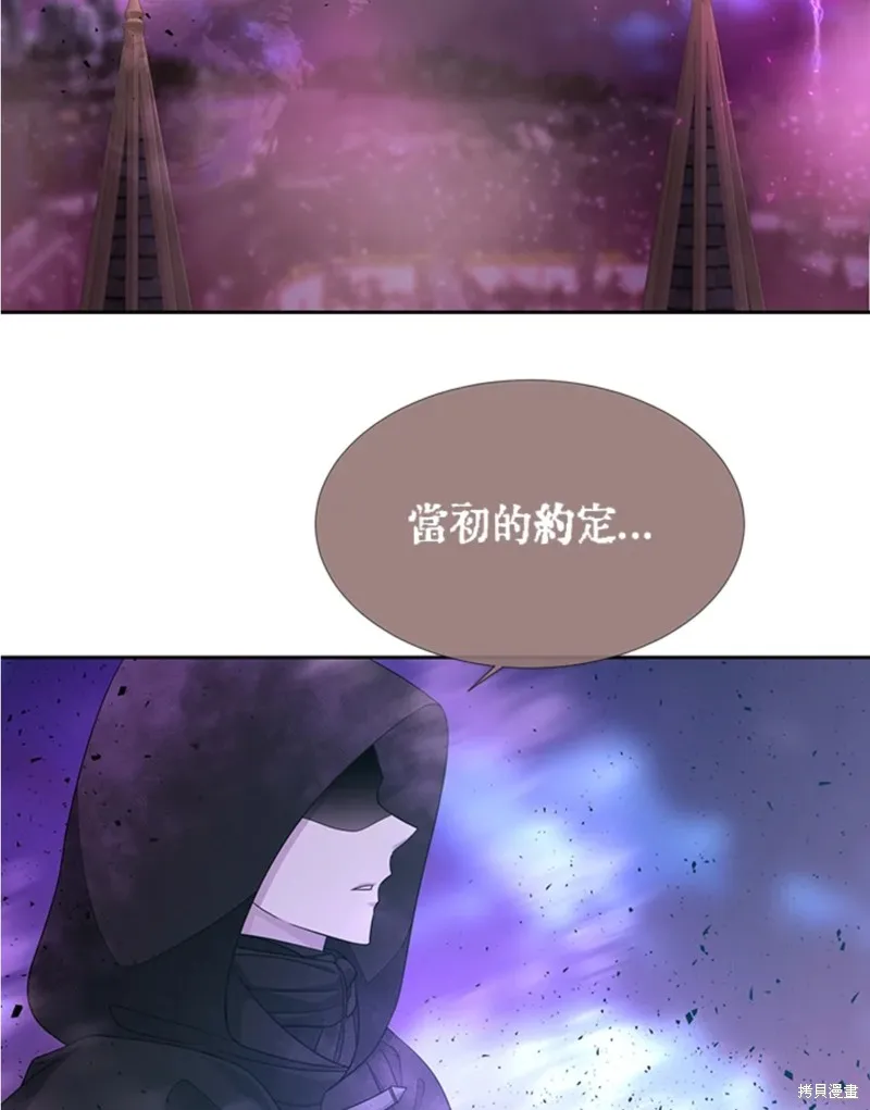 第105话 第50页