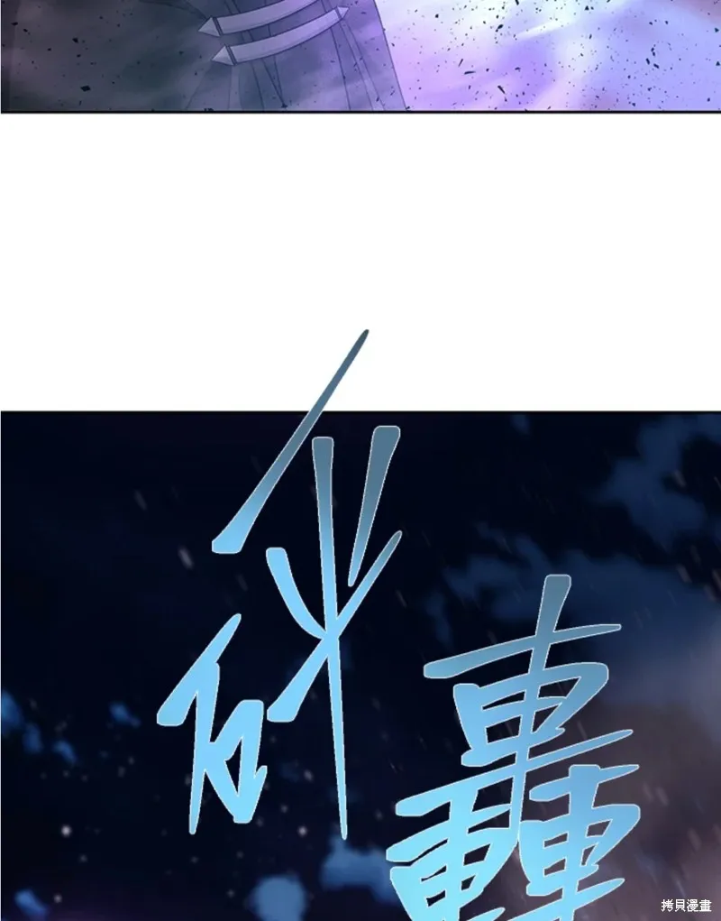 第105话 第51页