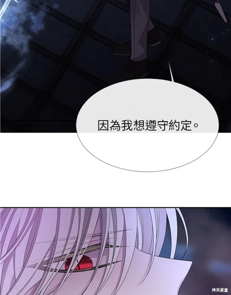 第105话 第56页