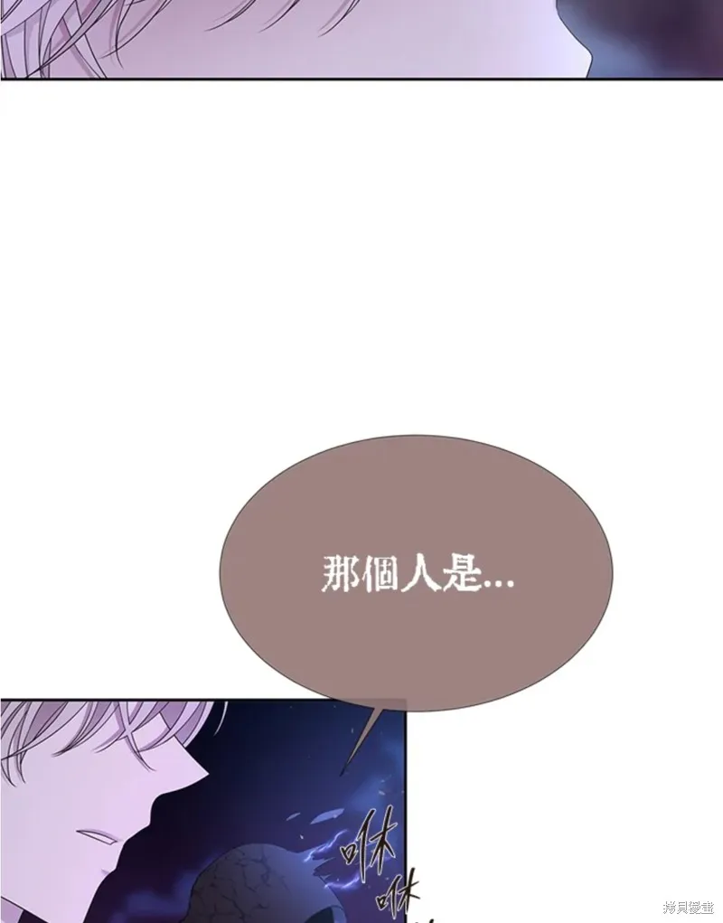 第105话 第57页