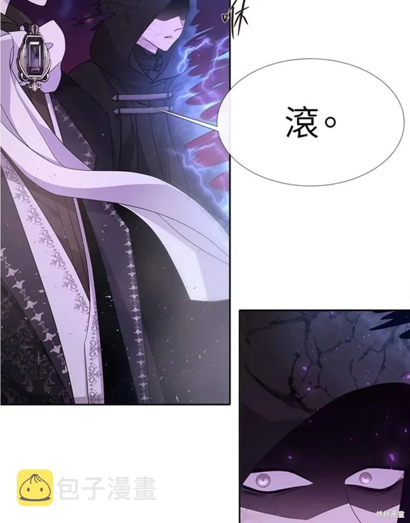 第105话 第58页