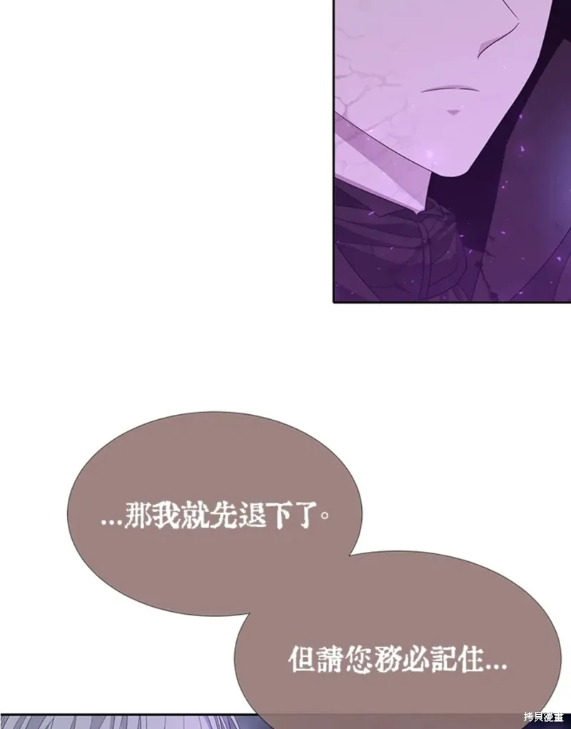 第105话 第59页