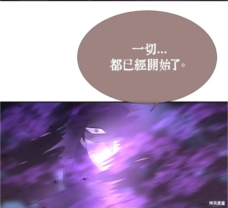 第105话 第61页