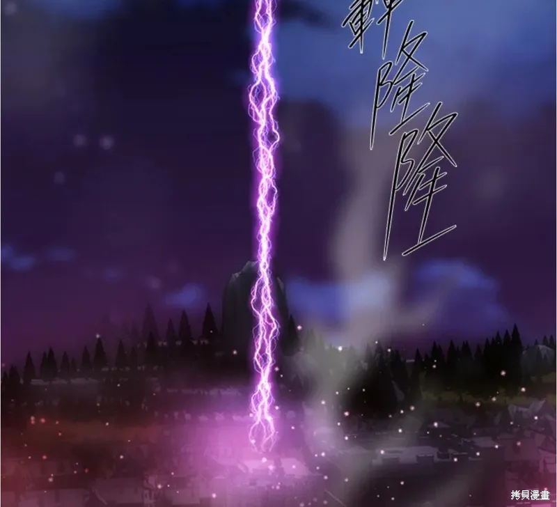 第105话 第63页