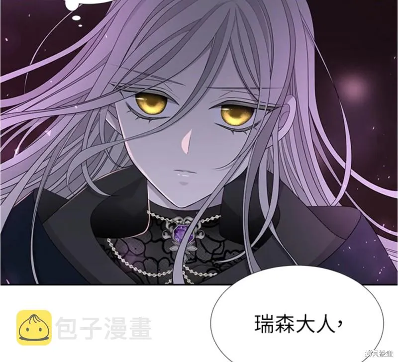 第105话 第66页