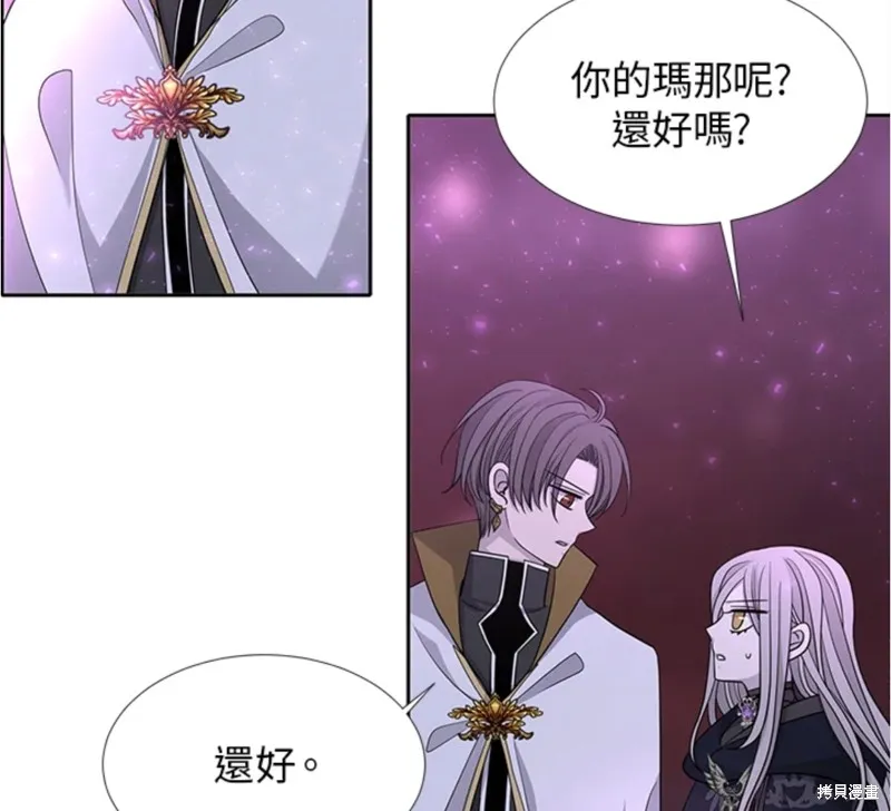 第105话 第68页