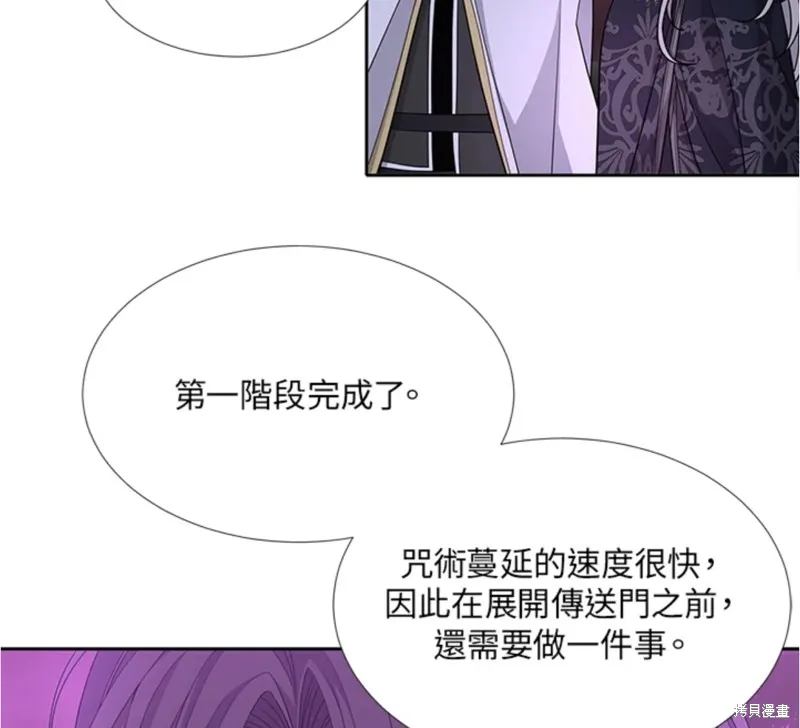 第105话 第69页