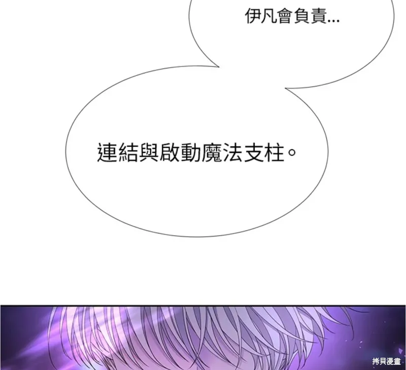 第105话 第72页