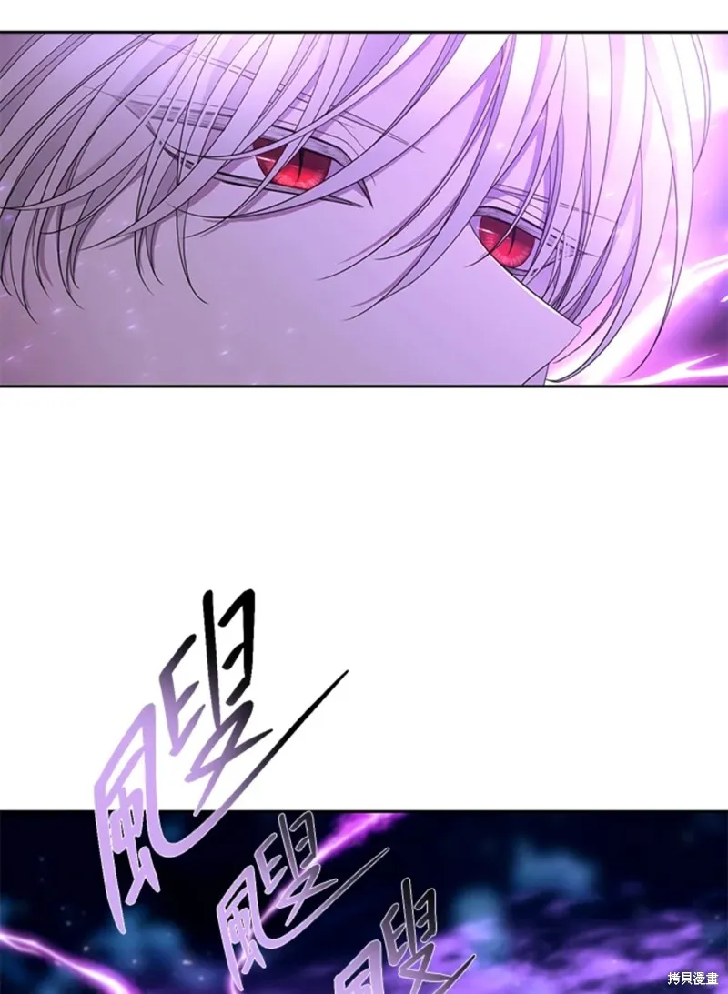 第106话 第5页