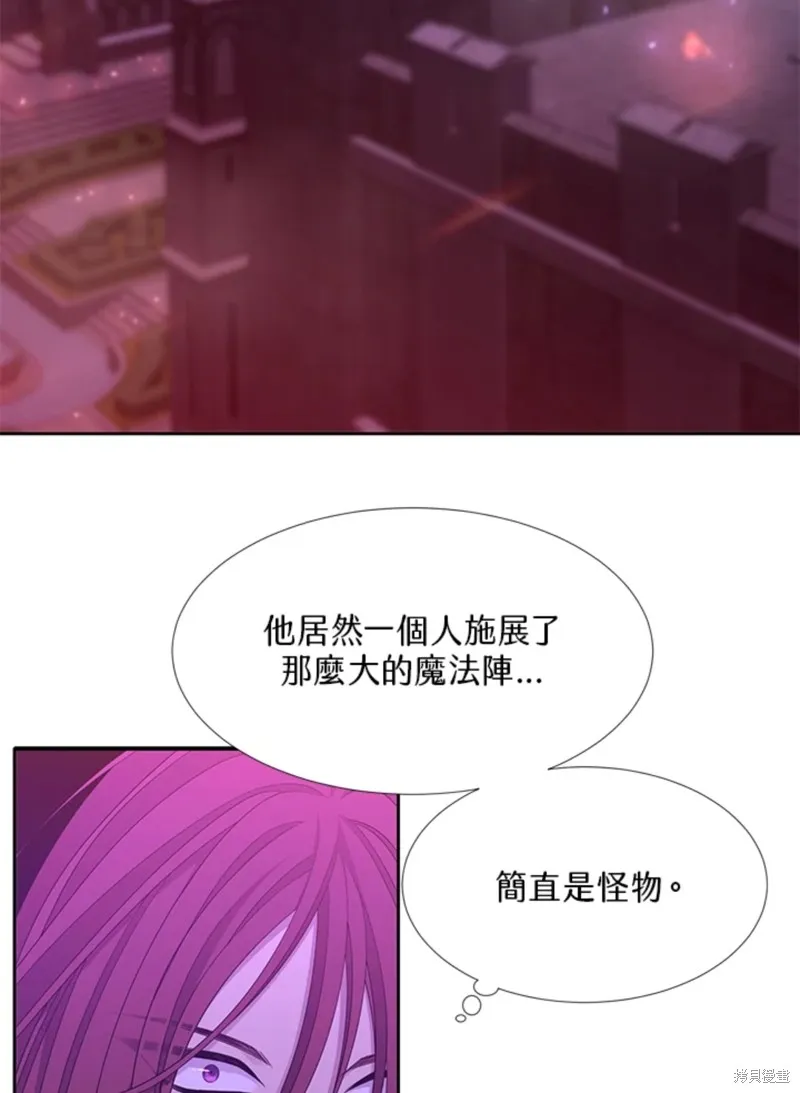 第106话 第7页