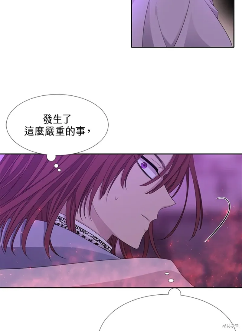 第106话 第9页
