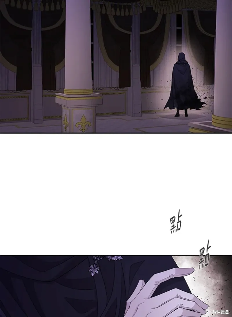 第106话 第14页
