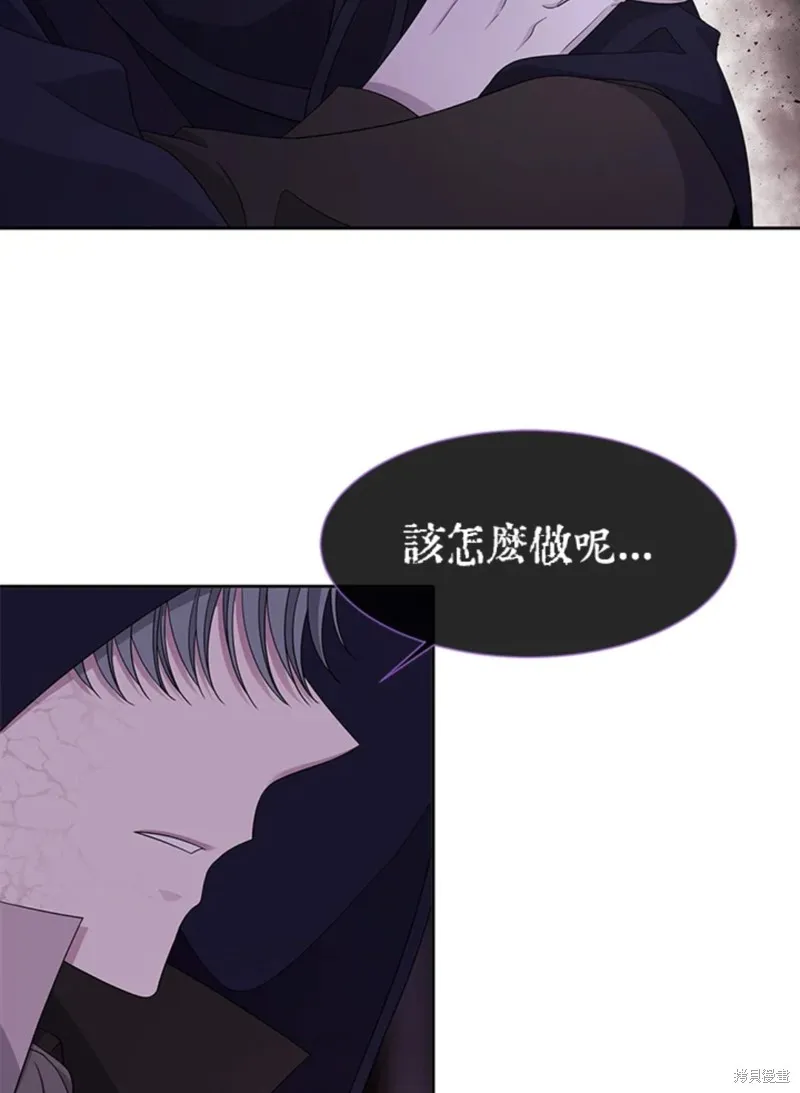第106话 第15页
