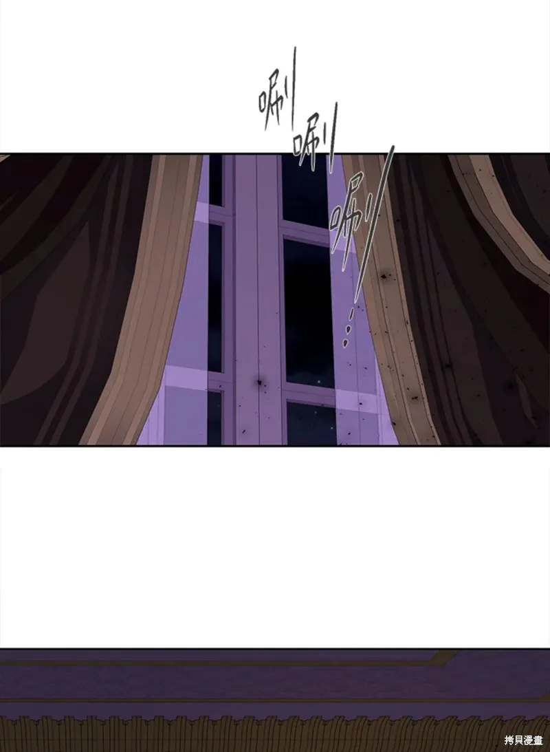 第106话 第17页