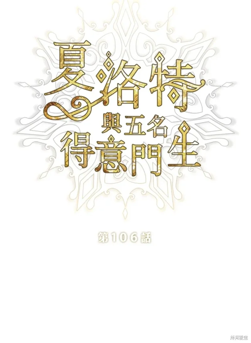 第106话 第19页