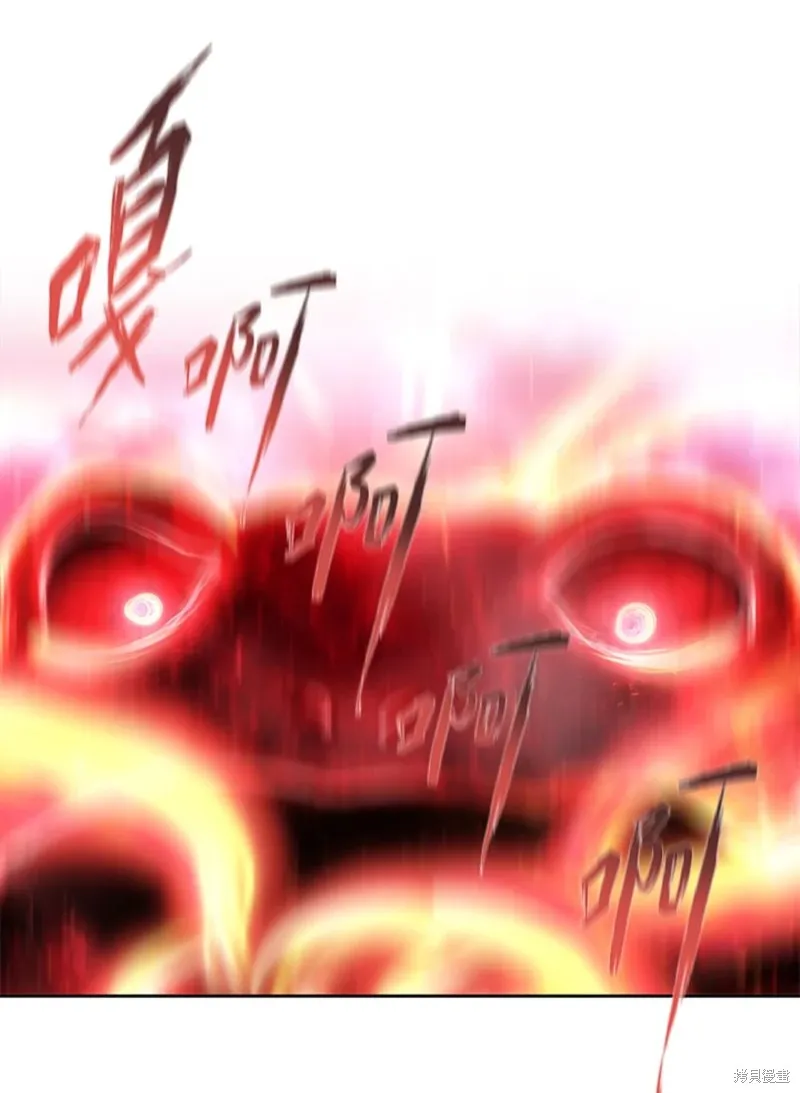 第106话 第20页