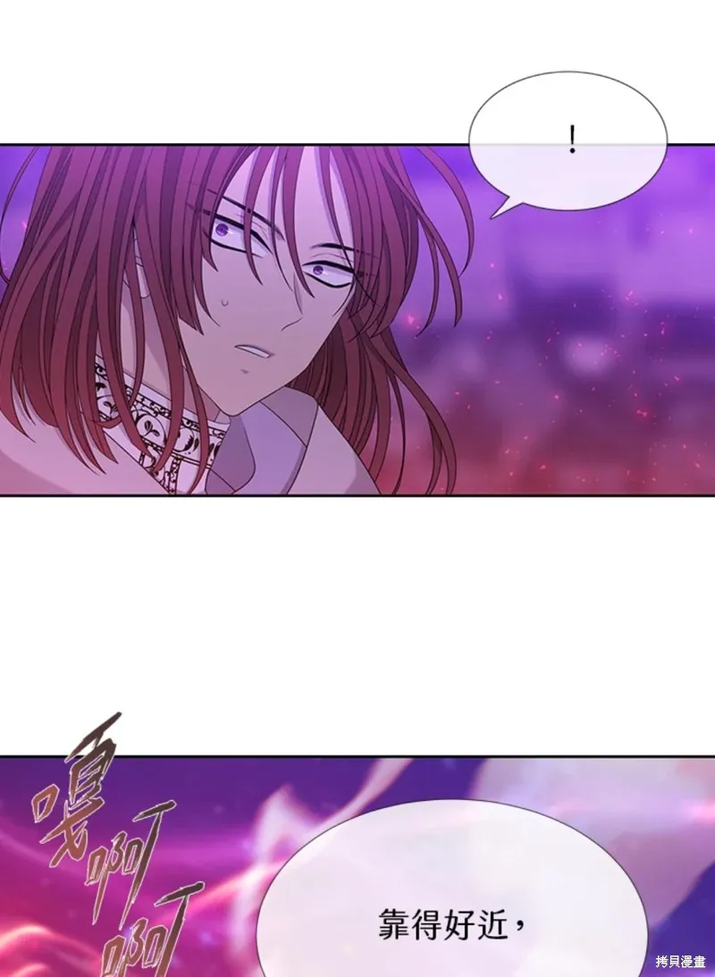 第106话 第21页