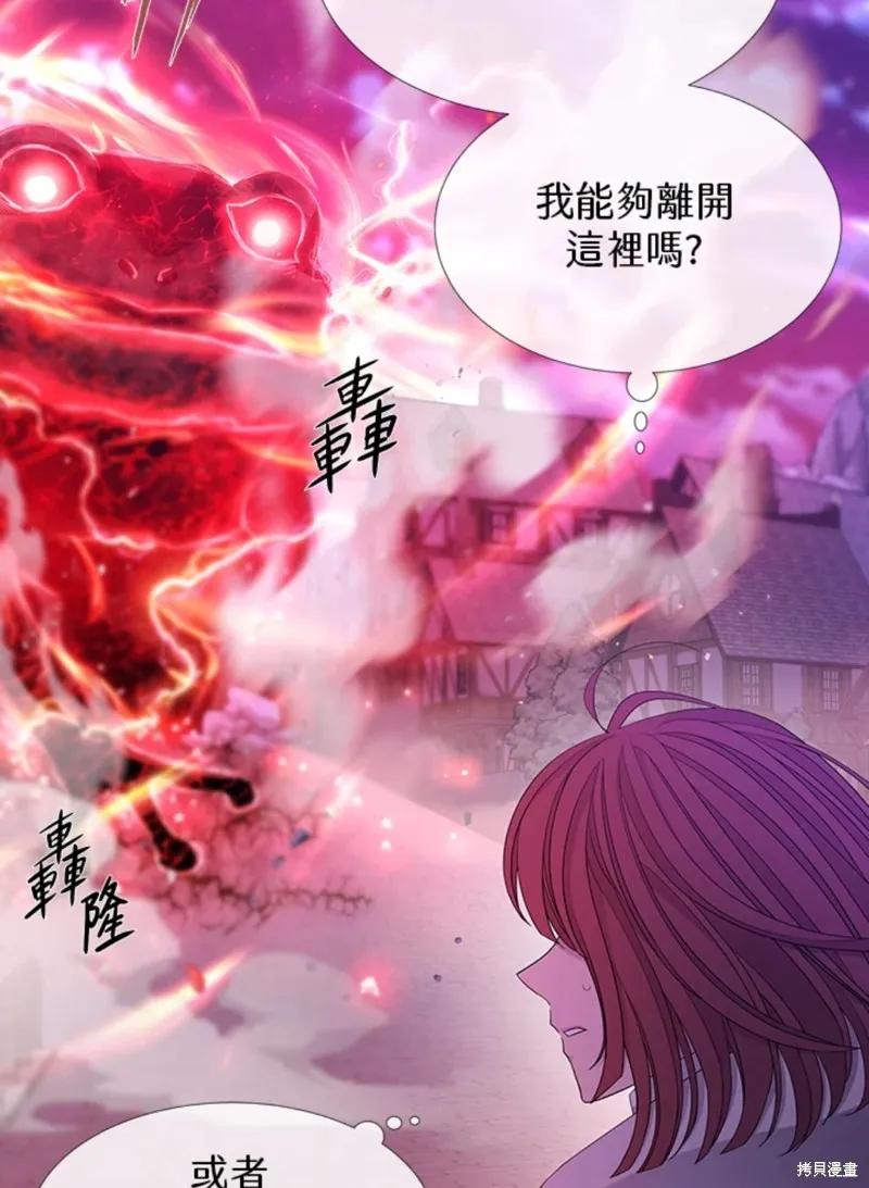 第106话 第22页