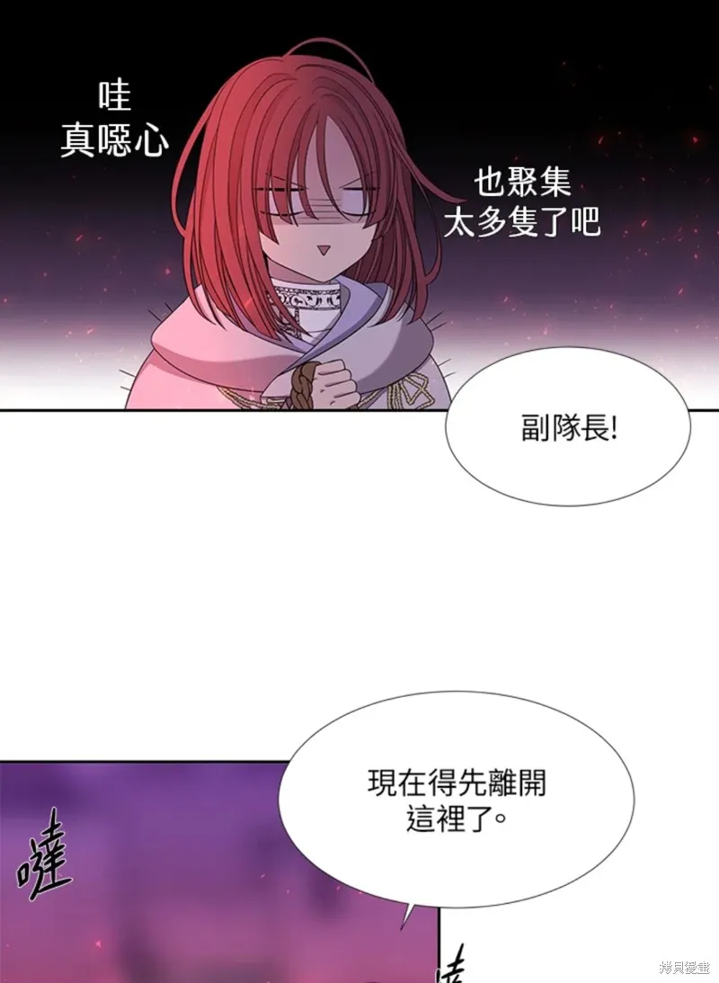 第106话 第24页