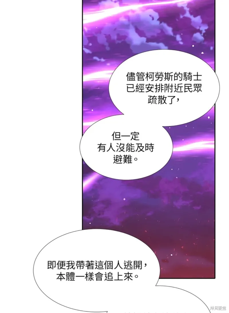 第106话 第26页