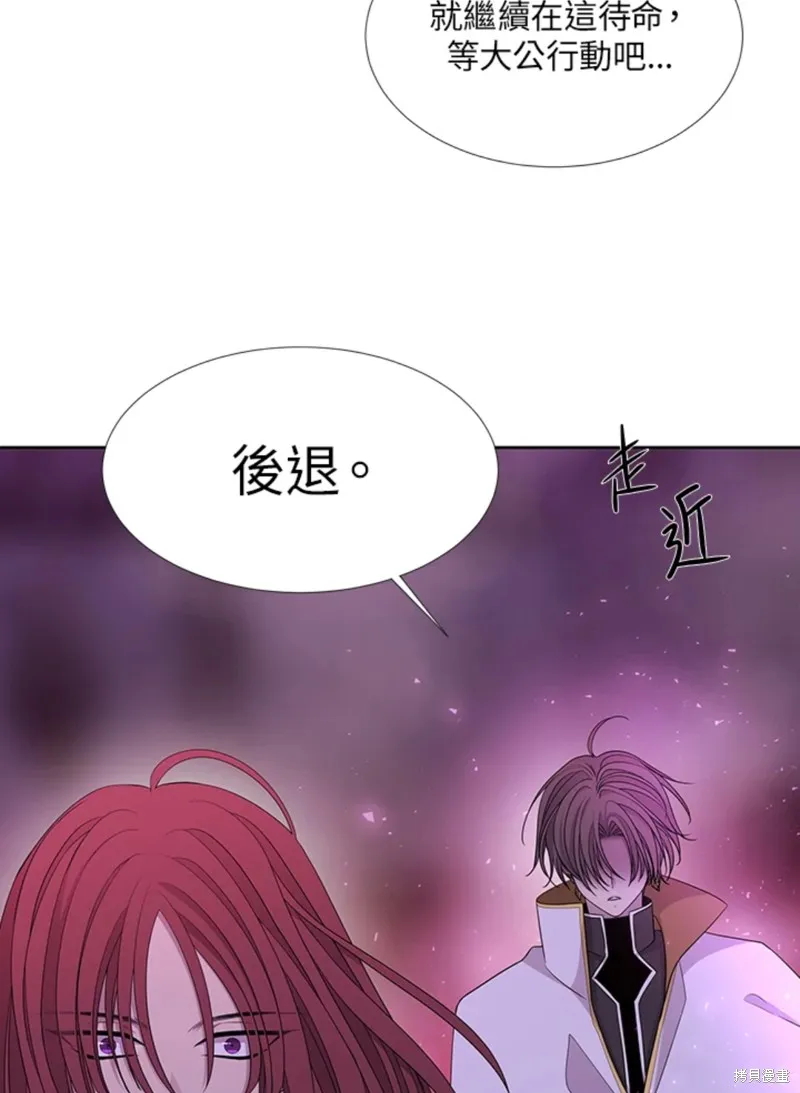第106话 第27页