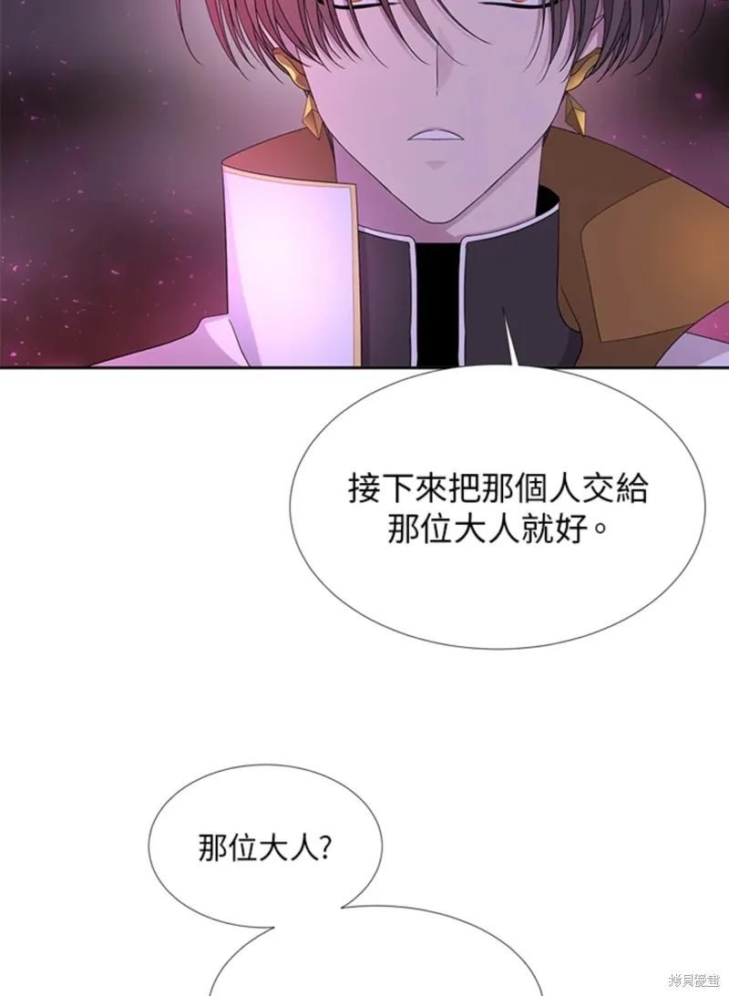 第106话 第29页