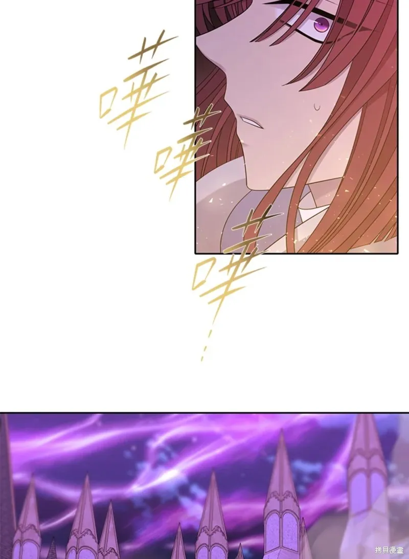 第106话 第31页