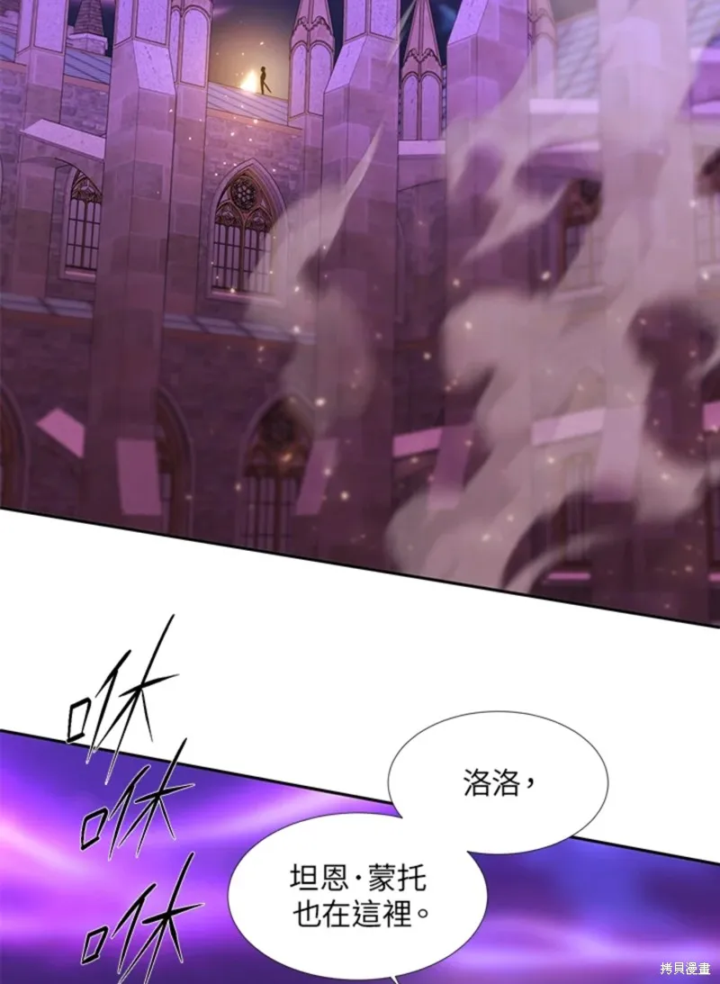 第106话 第32页