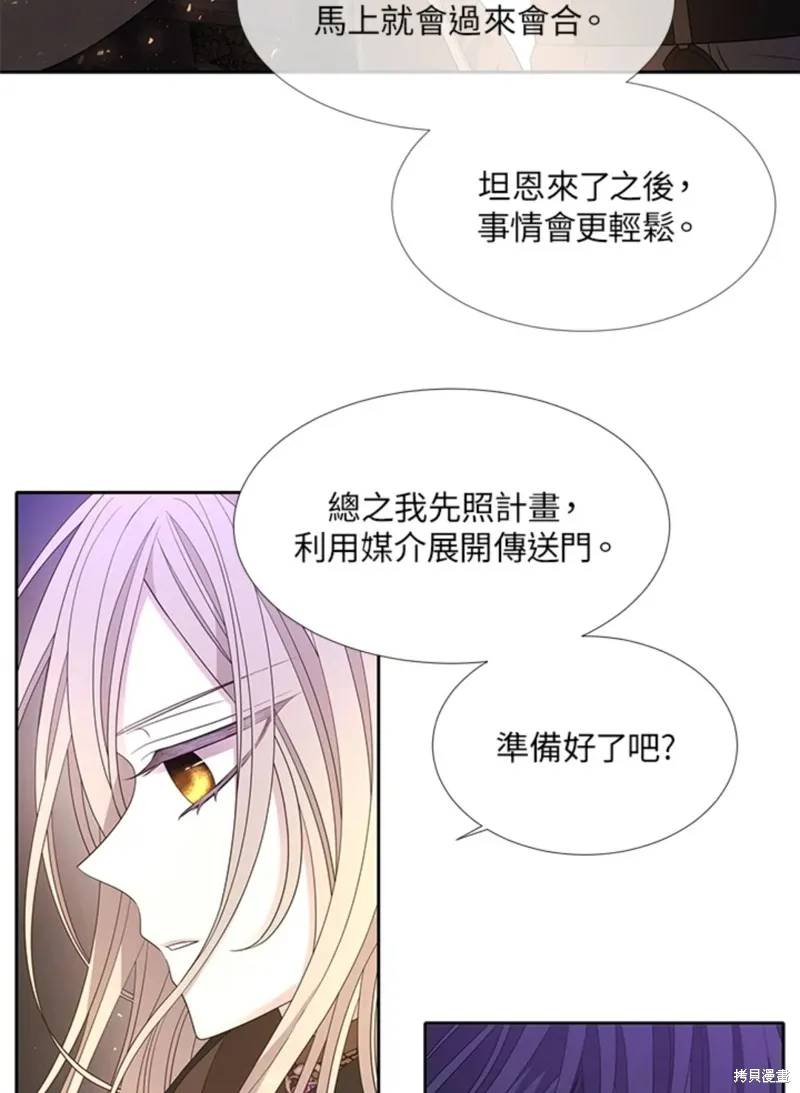 第106话 第34页